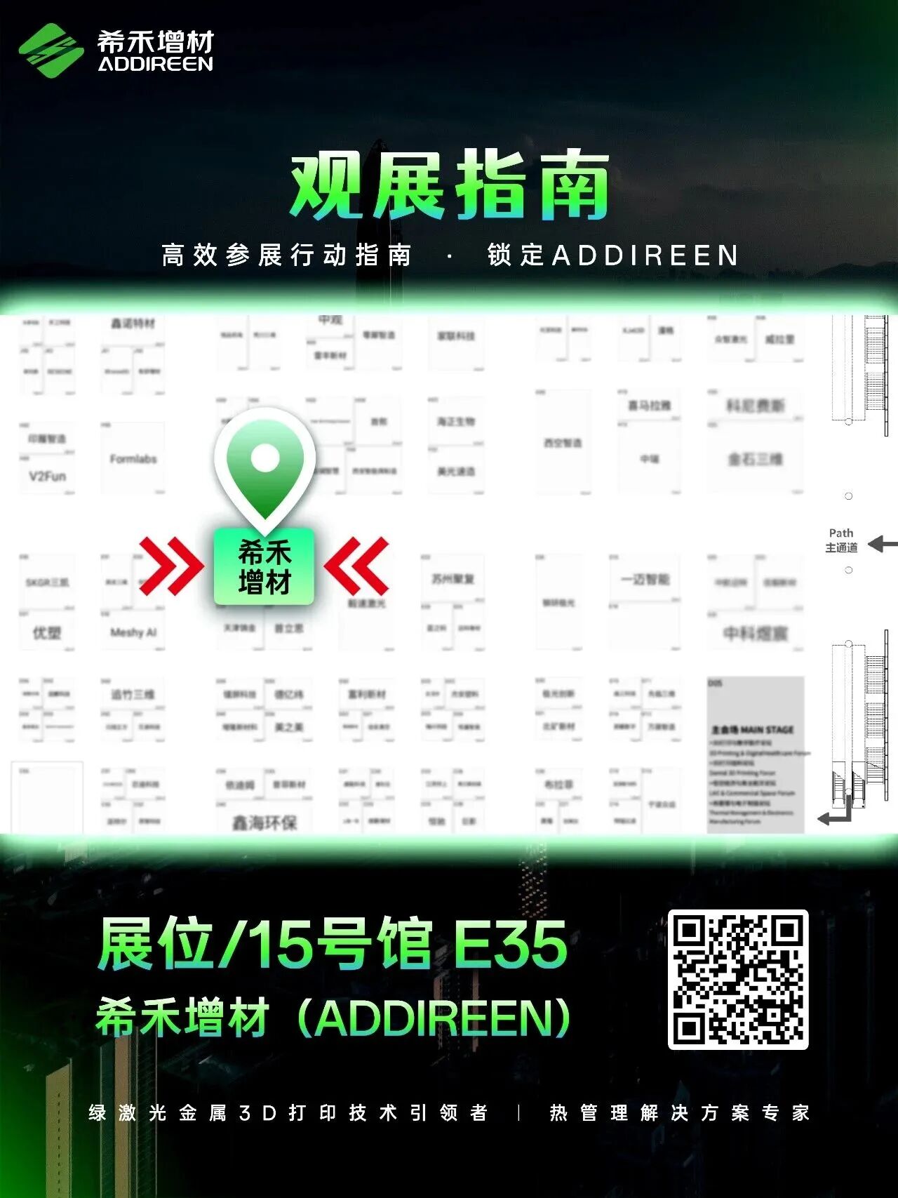 TCTShenzhen2026首日直击-等待5年的新品发布会-首日现场正式亮相-希禾增材-12 TCTShenzhen2026首日直击-等待5年的新品发布会-首日现场正式亮相-希禾增材-12