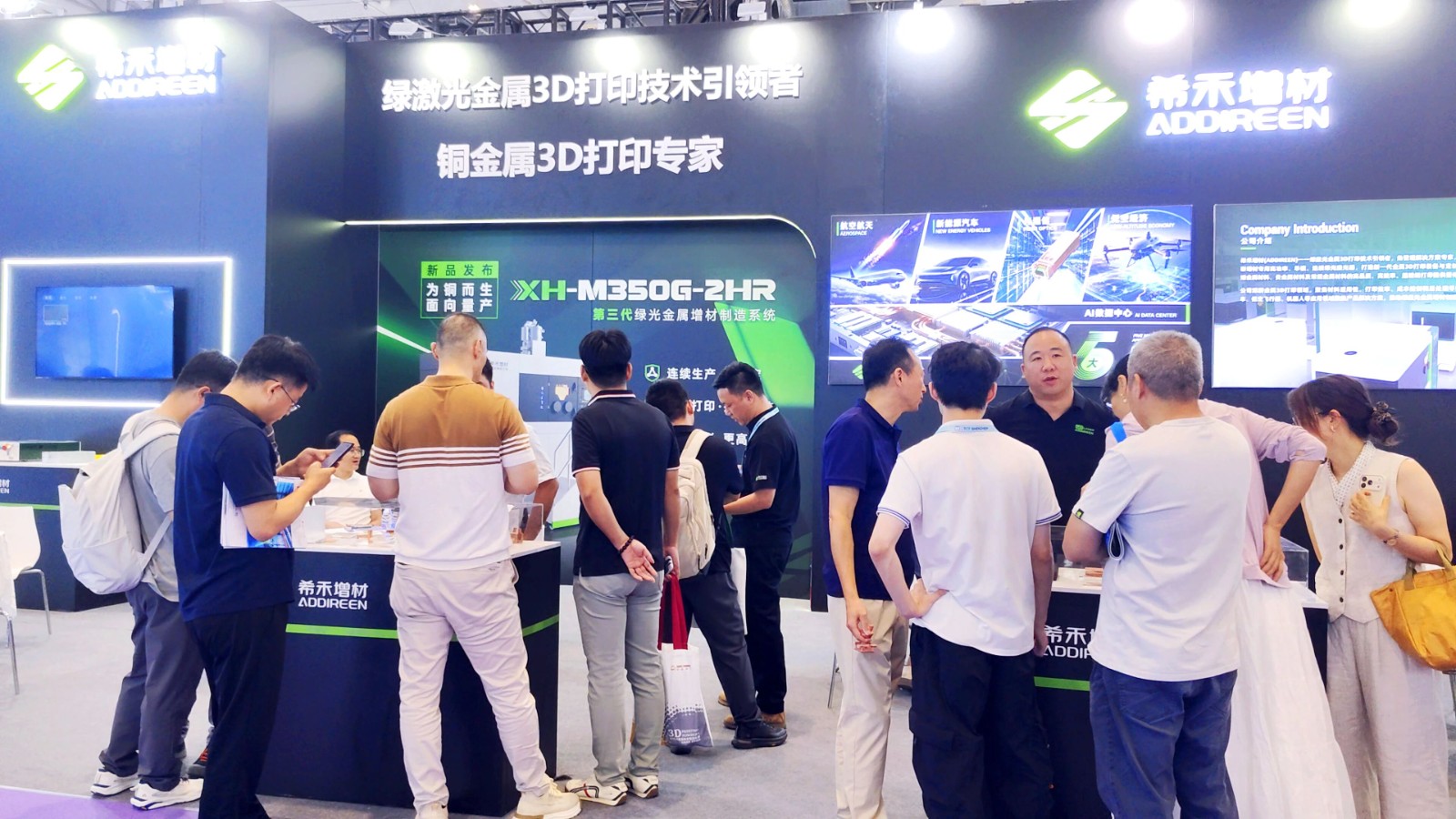 tctshenzhen2026圆满收官-公大激光与希禾增材亮相-5 tctshenzhen2026圆满收官-公大激光与希禾增材亮相-5