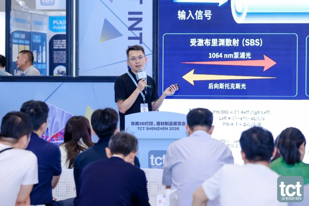 tctshenzhen2026圆满收官-公大激光与希禾增材亮相-6 tctshenzhen2026圆满收官-公大激光与希禾增材亮相-6