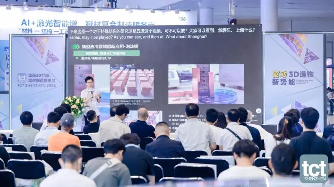 tctshenzhen2026圆满收官-公大激光与希禾增材亮相-7 tctshenzhen2026圆满收官-公大激光与希禾增材亮相-7