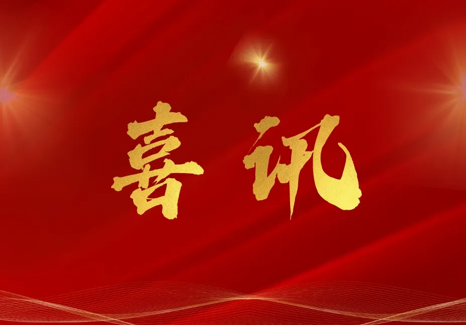 喜讯 | 悉智科技获国际一流车企功率模块SiC APM3量产订单近20亿元