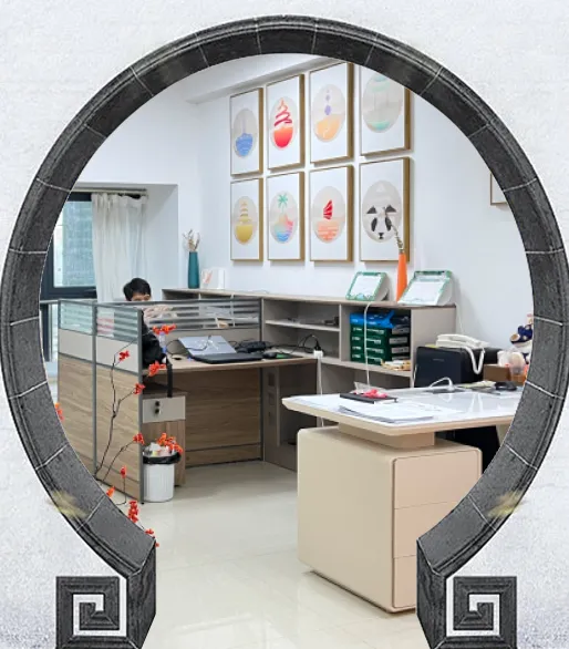 SOUTHERN CHINA OFFICE