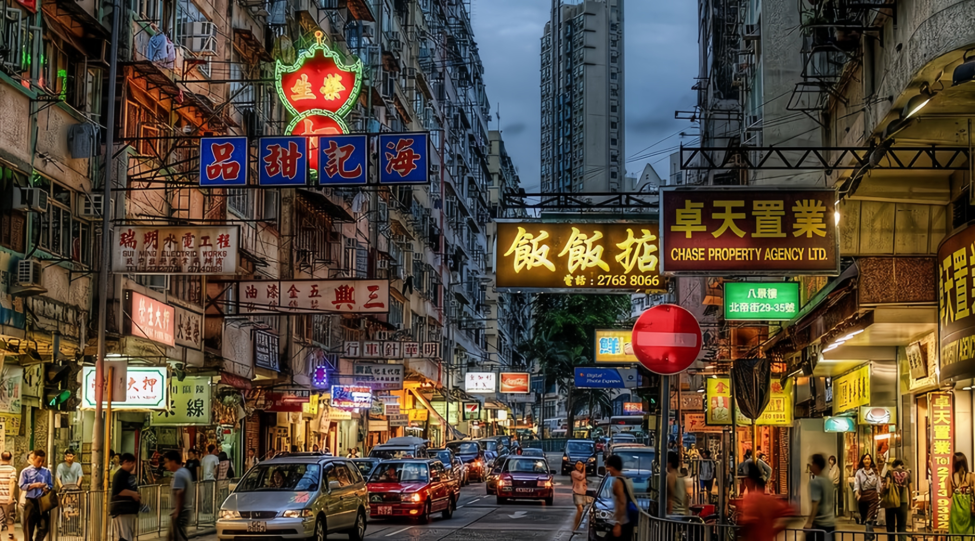 Hong Kong