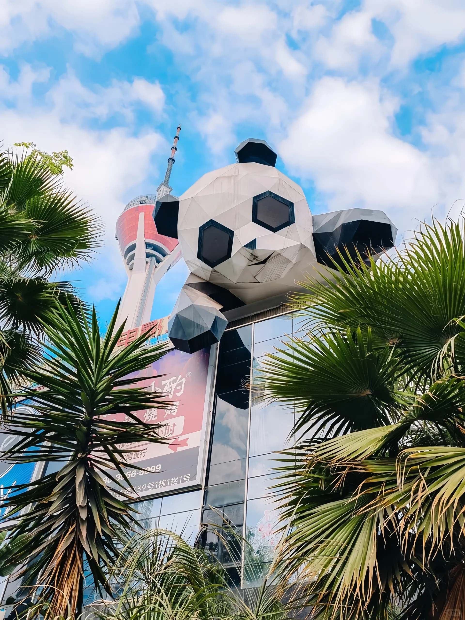 Chengdu 