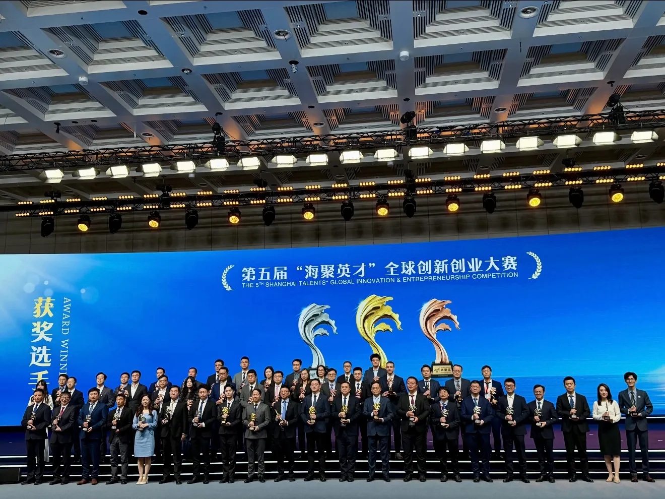 炎和科技斩获“海聚英才”银聚奖 钙钛矿技术引领绿色智能创新