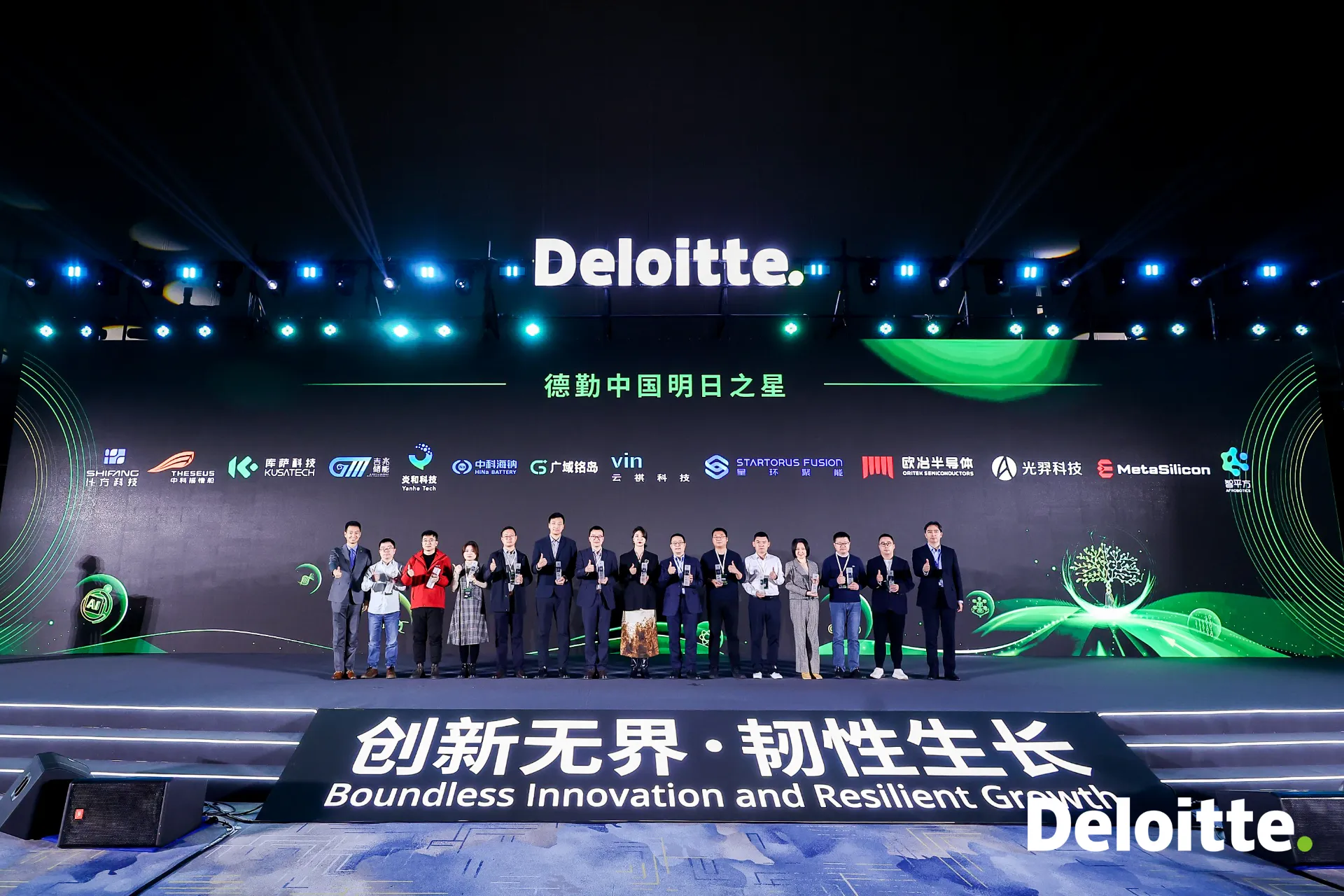 Yanhe Technology Named a Deloitte China 2025 “Rising Star”