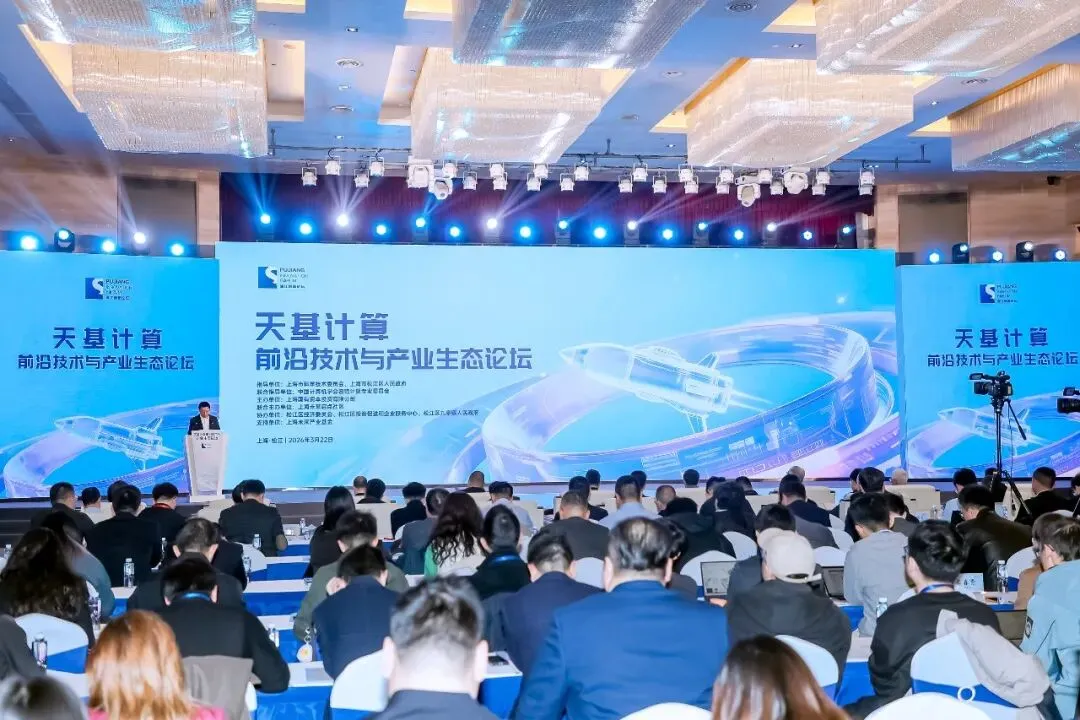 Exploring Perovskite Commercialization for Space Computing and Energy