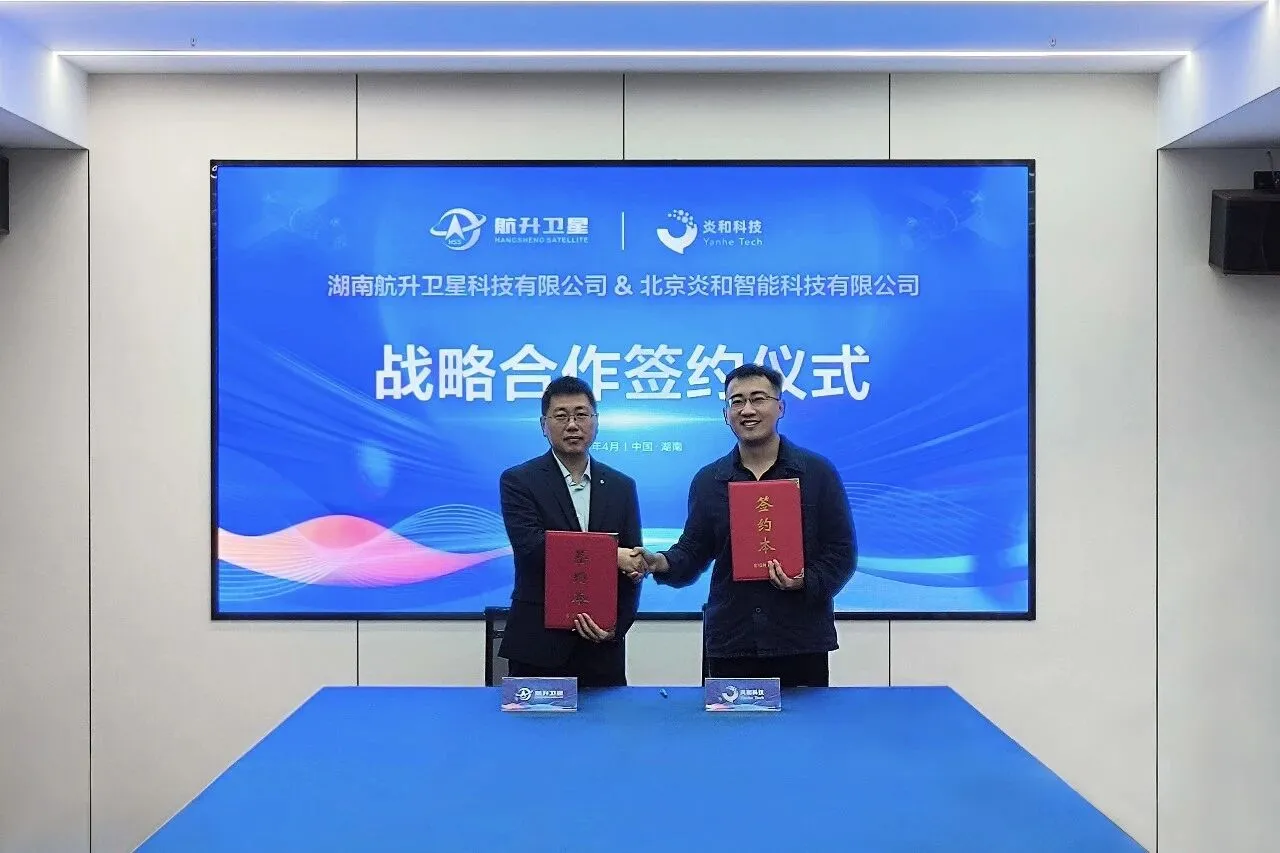Yanhe Tech Partners with Hunan Hangsheng Satellite to Advance Space Photovoltaics