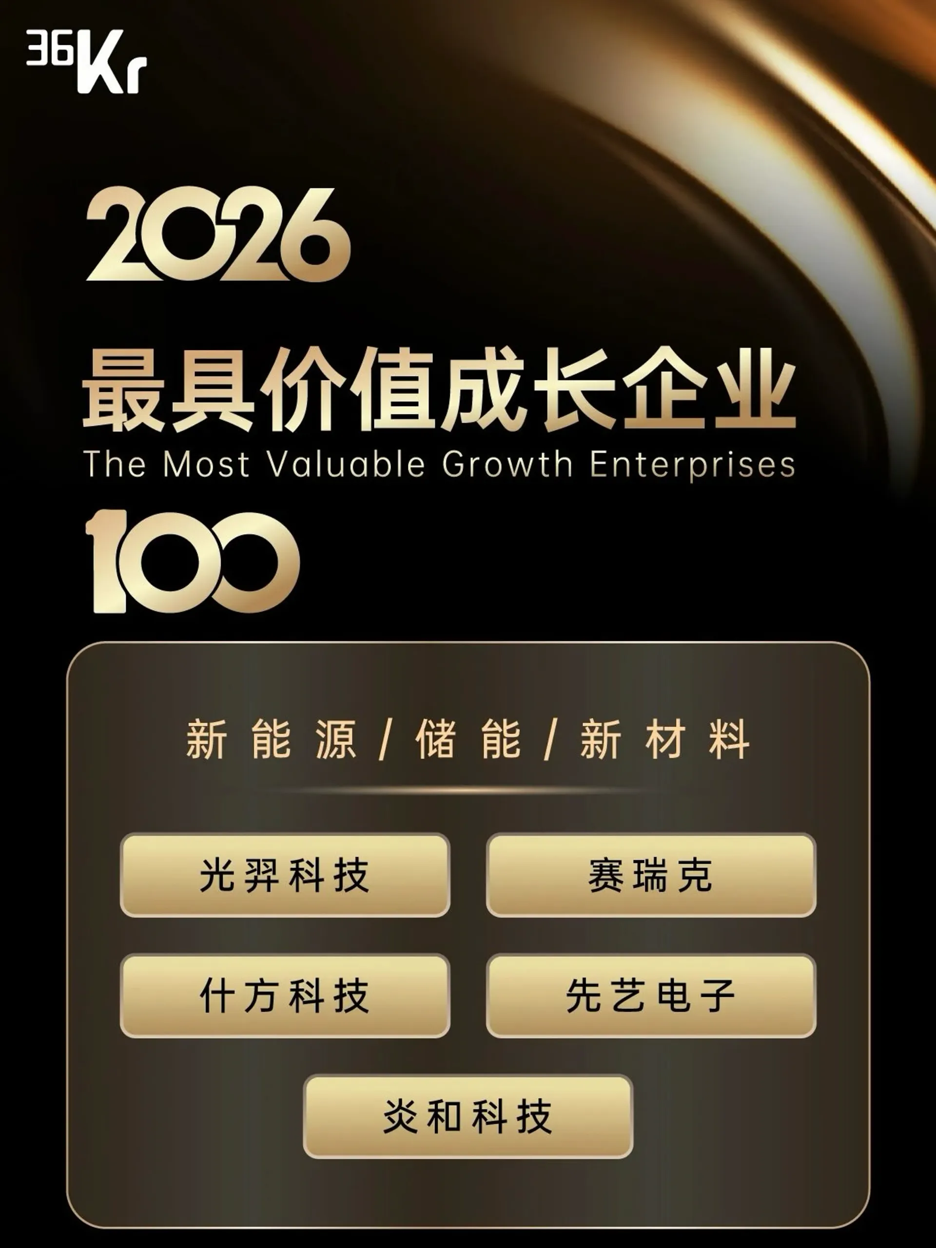 微信图片_2026-06-22_181817_480.png