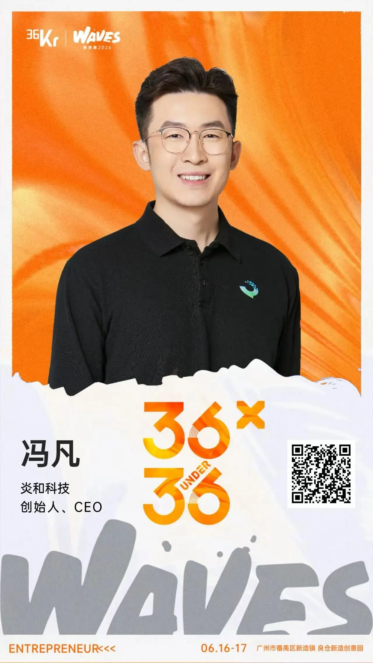微信图片_2026-06-22_181828_303.jpg