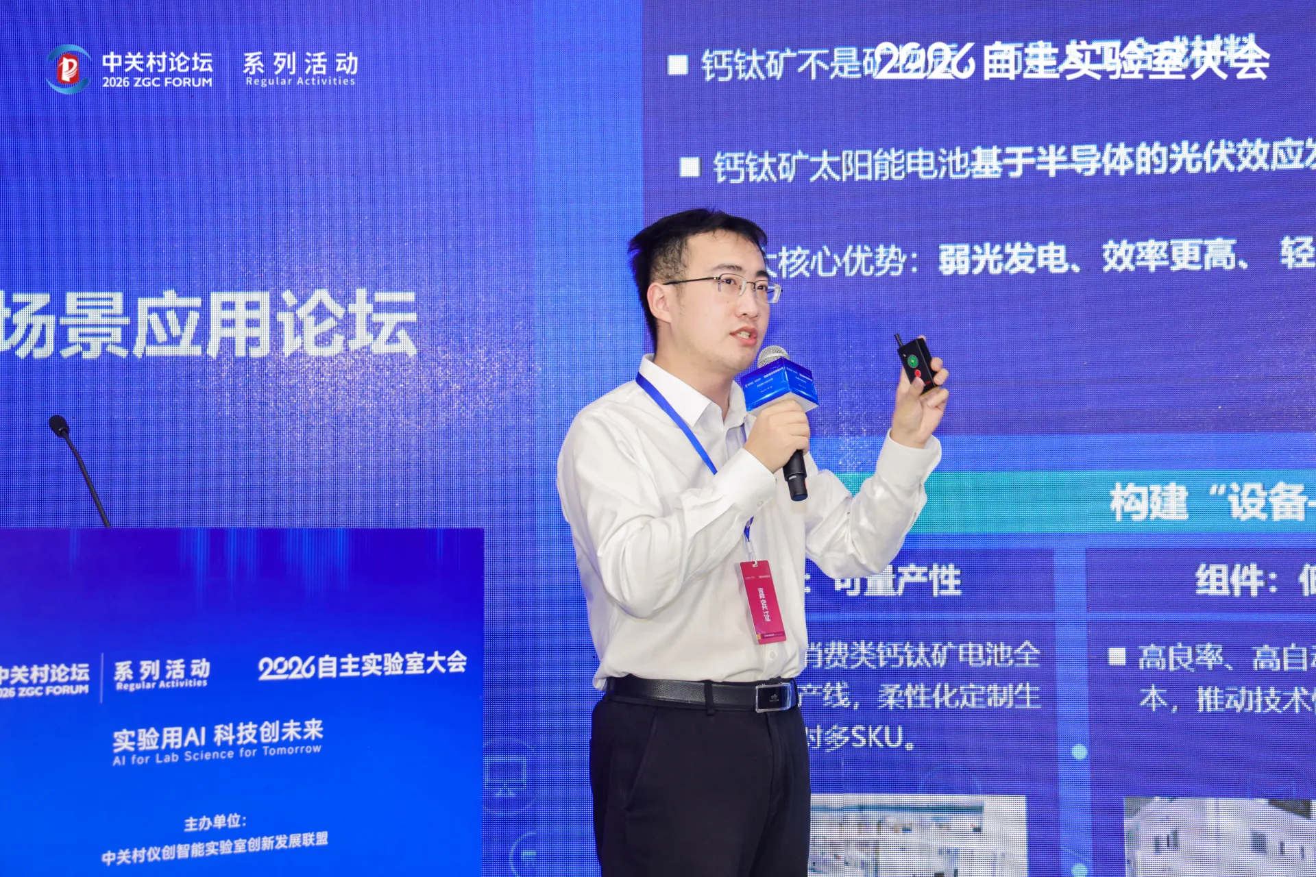 微信图片_20260714152534_26_821.jpg 微信图片_20260714152534_26_821.jpg