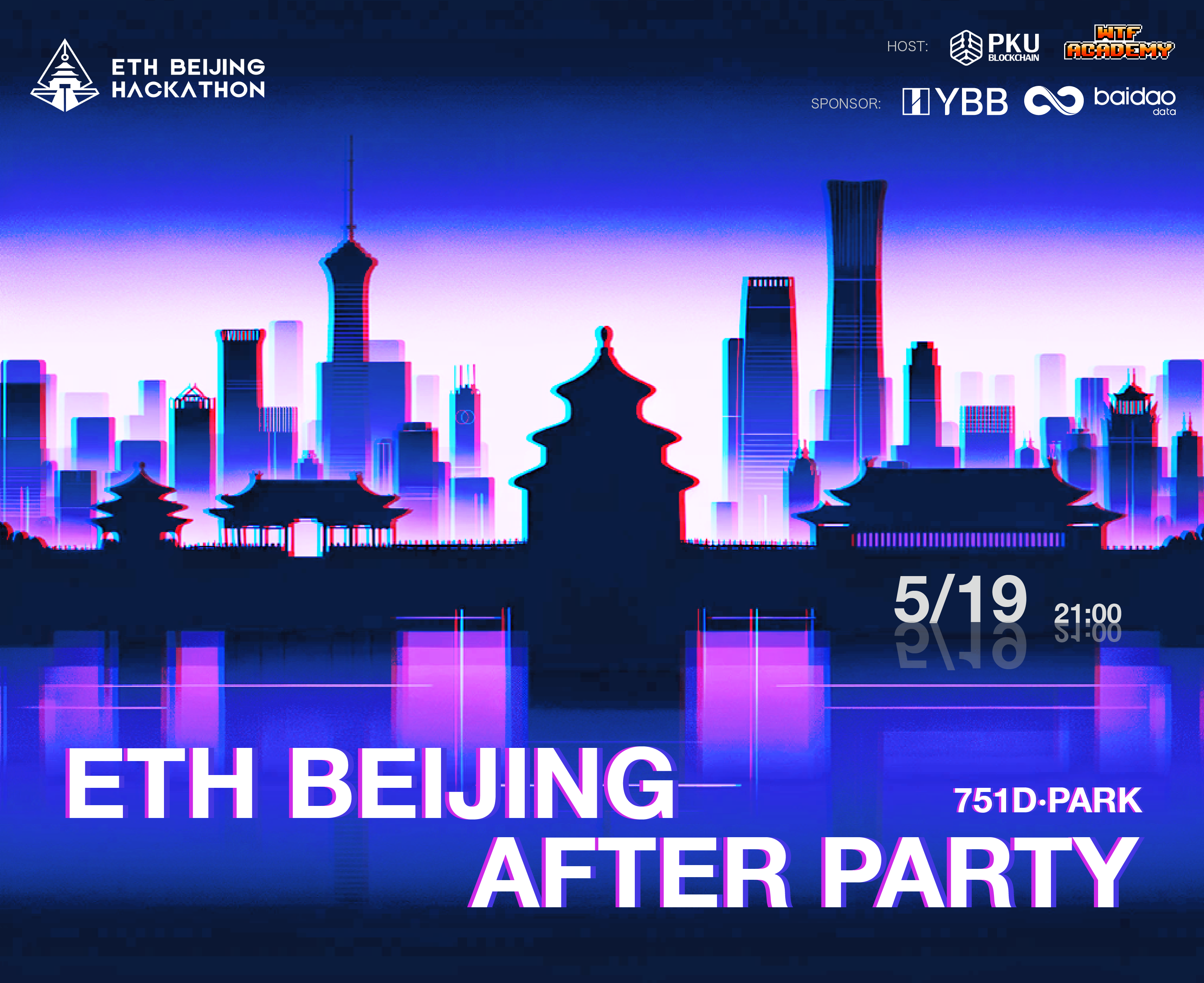 ETH Beijing Hackathon 2024 After Party