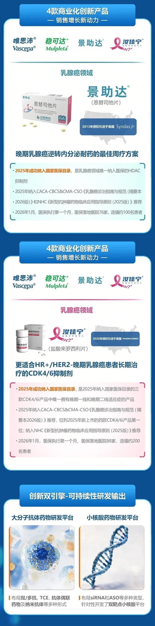 0327 一官网2小1.jpg