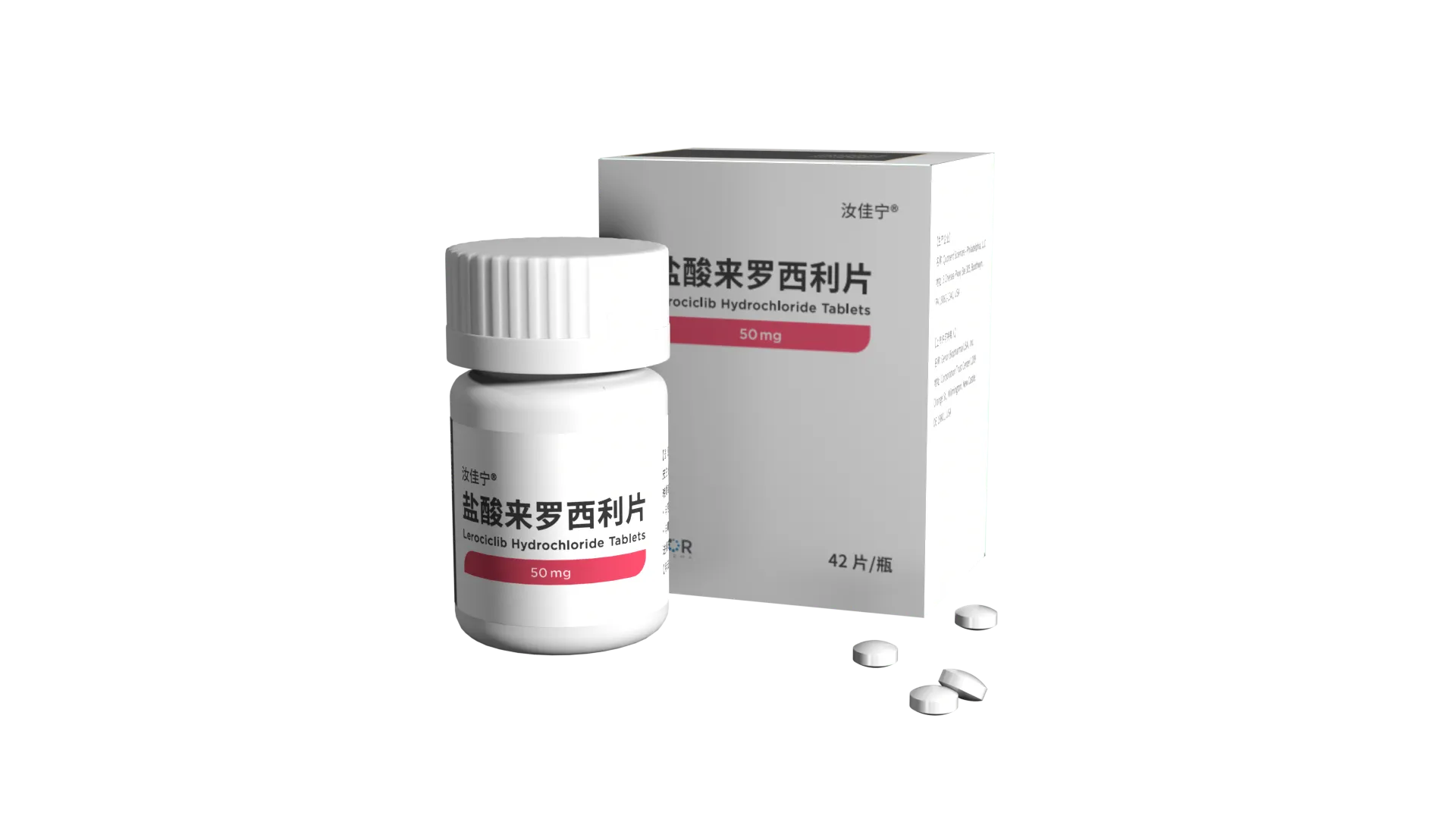 汝佳宁 透明底.png