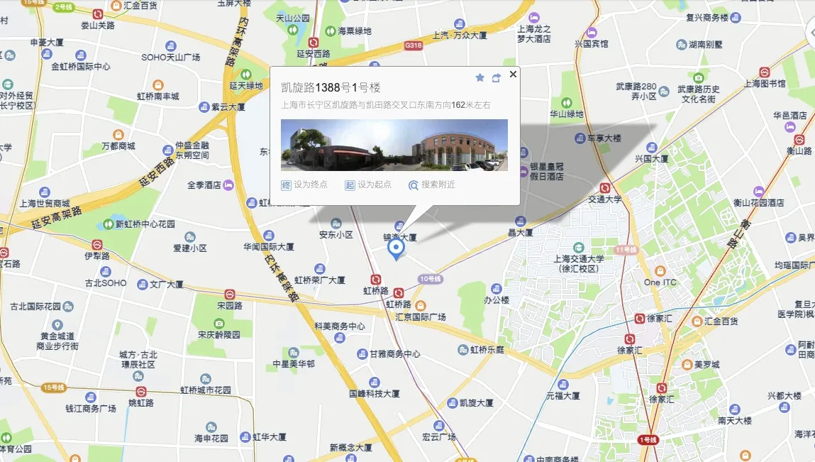 上海