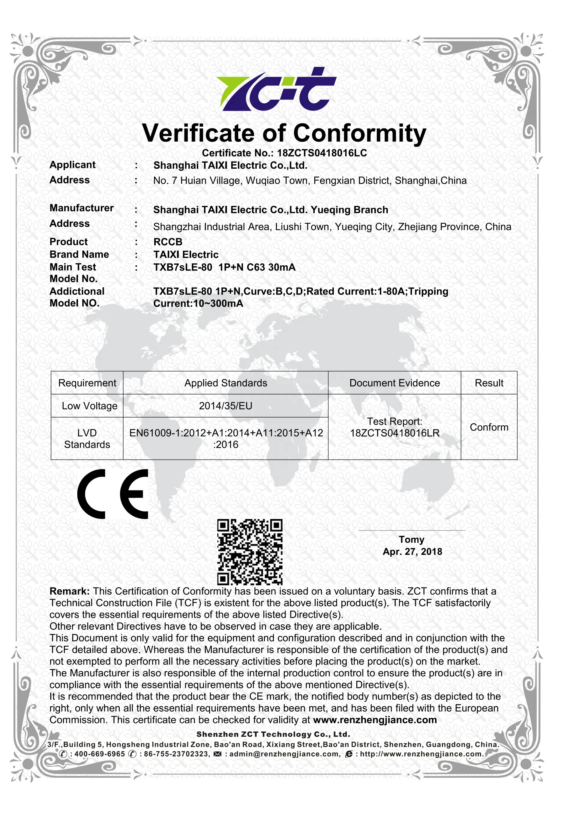 American Standard 110V Circuit Breaker Certification