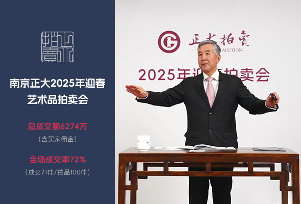 总成交额6274万，黄花梨紫檀家具非凡的保值增值能力穿越周期，逆行而上！