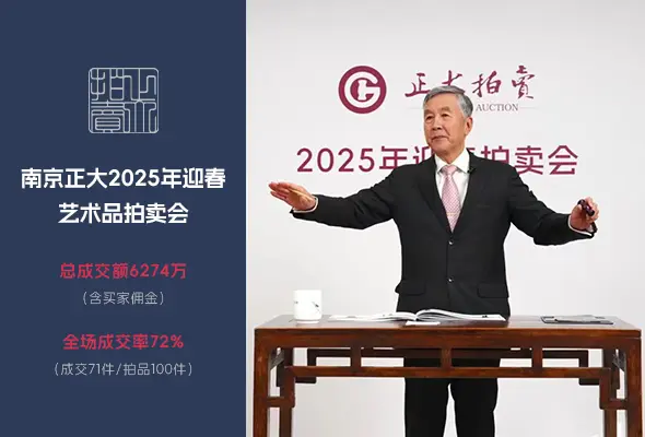 总成交额6274万，黄花梨紫檀家具非凡的保值增值能力穿越周期，逆行而上！