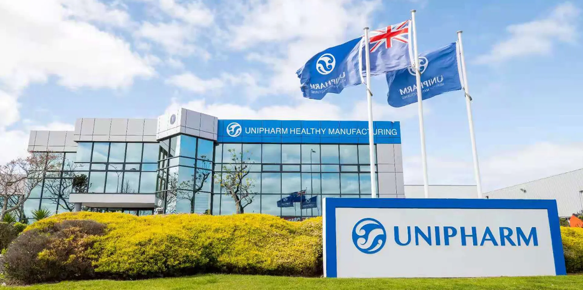 Unipharm生产基地