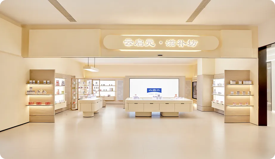 云启元<br>全国连锁门店