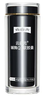 云启元辅酶Q10