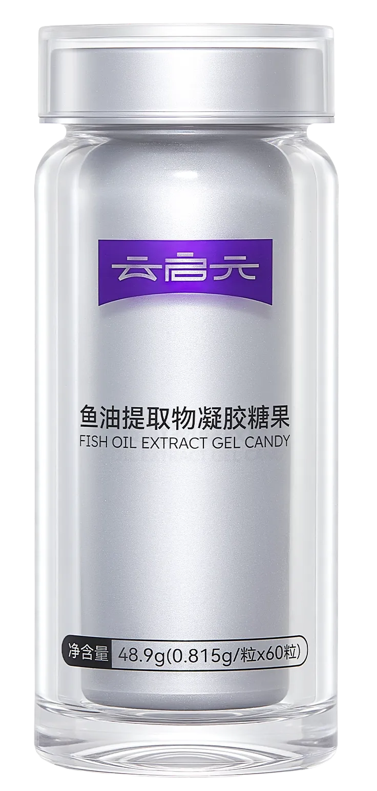 云启元鱼油