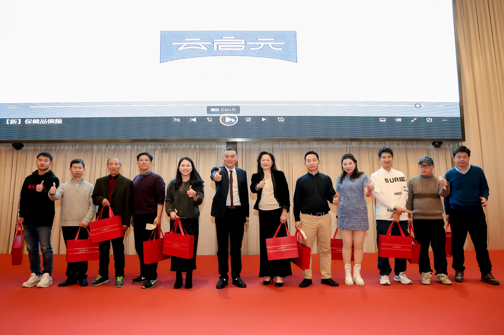 云启元亮相上海永康商会迎春年会