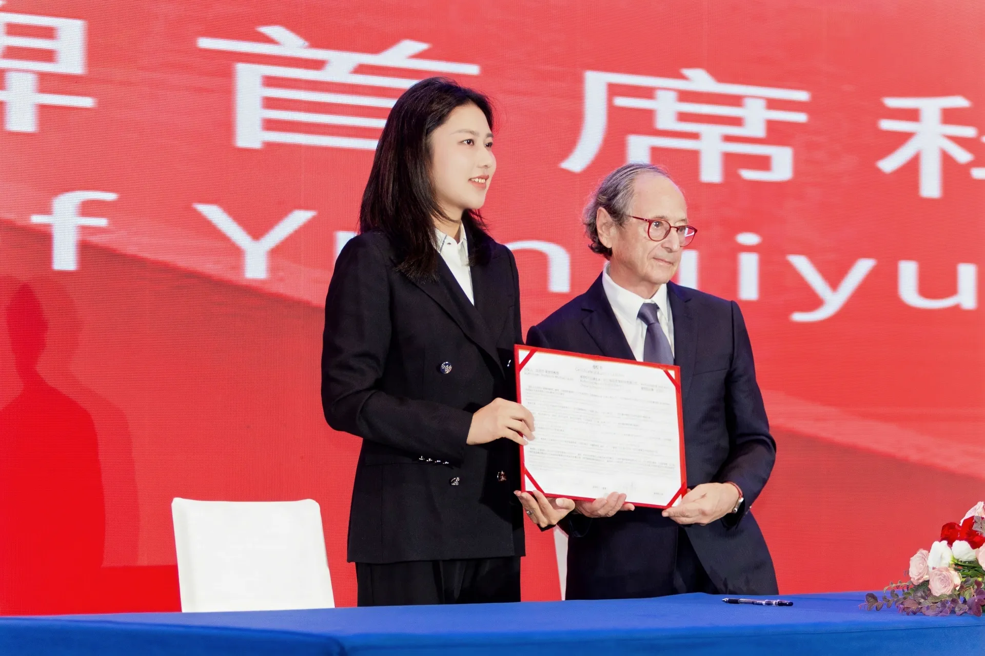 云启元荣誉首席科学家签约照