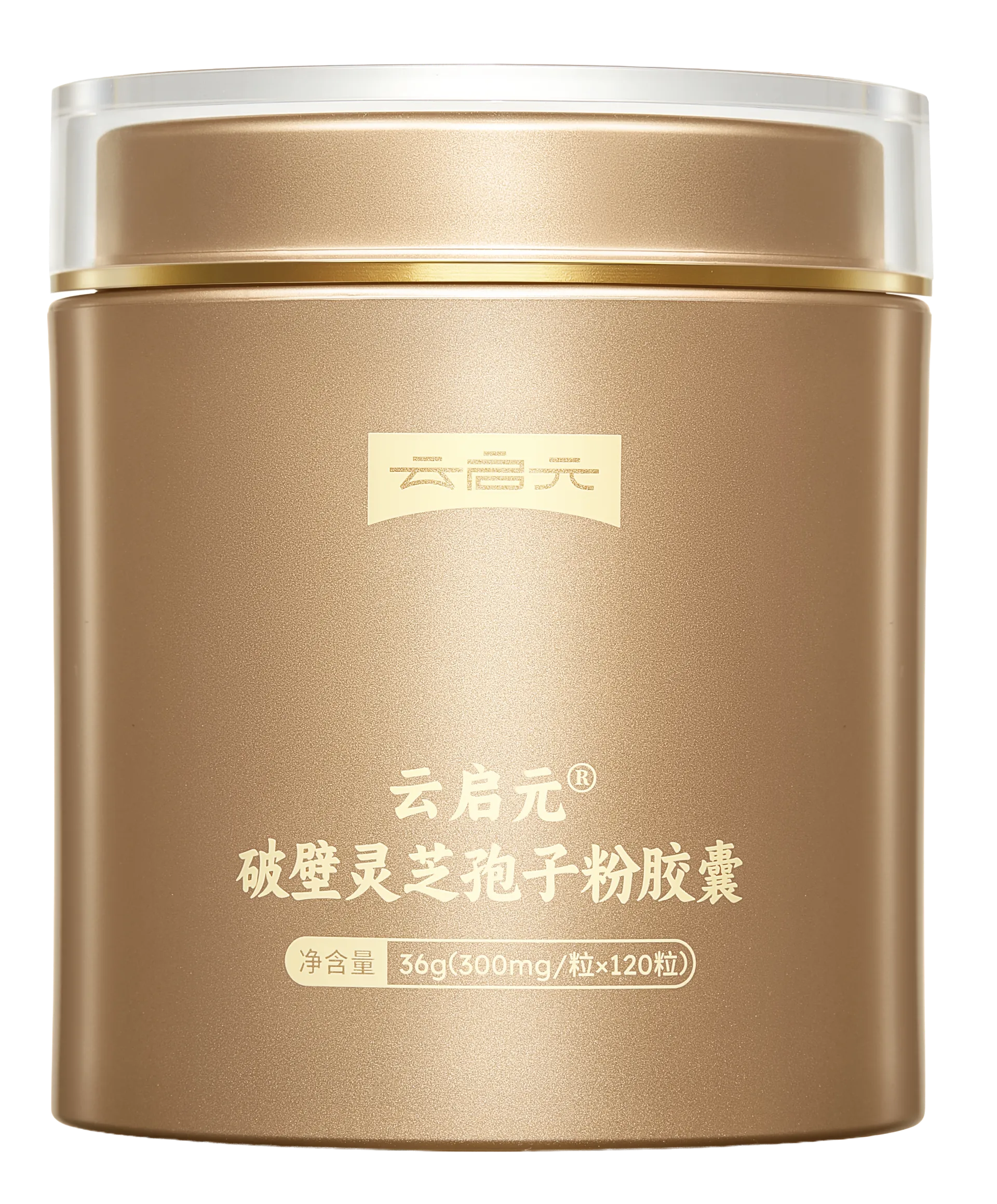 云启元破壁灵芝孢子粉