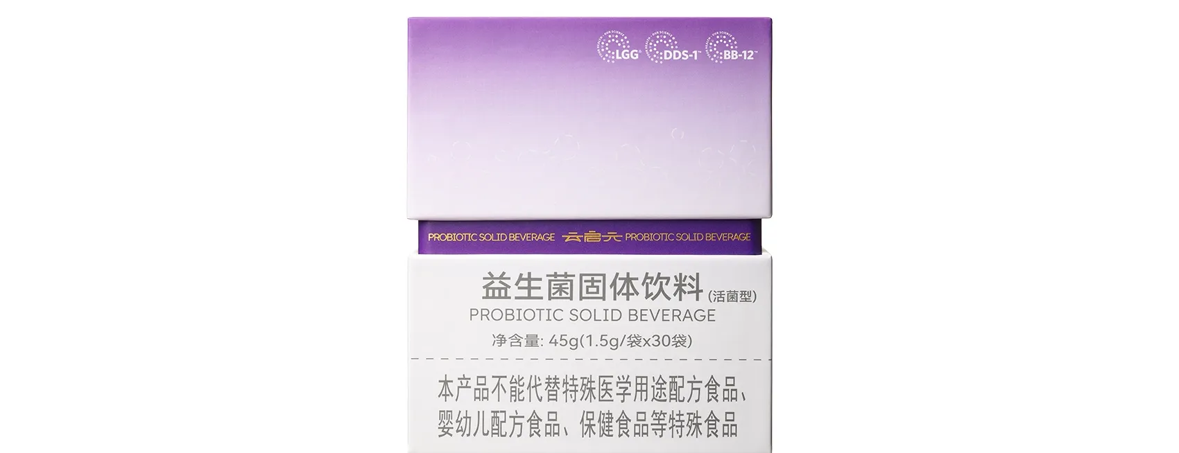 科学滋补，健康之元