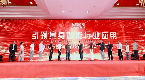 2026智身科技全球渠道生态大会圆满举办