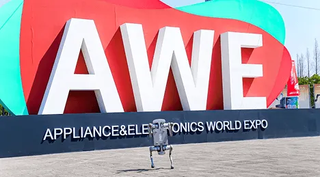 AWE 2026 | 智身科技产品斩获艾普兰产品创新奖
