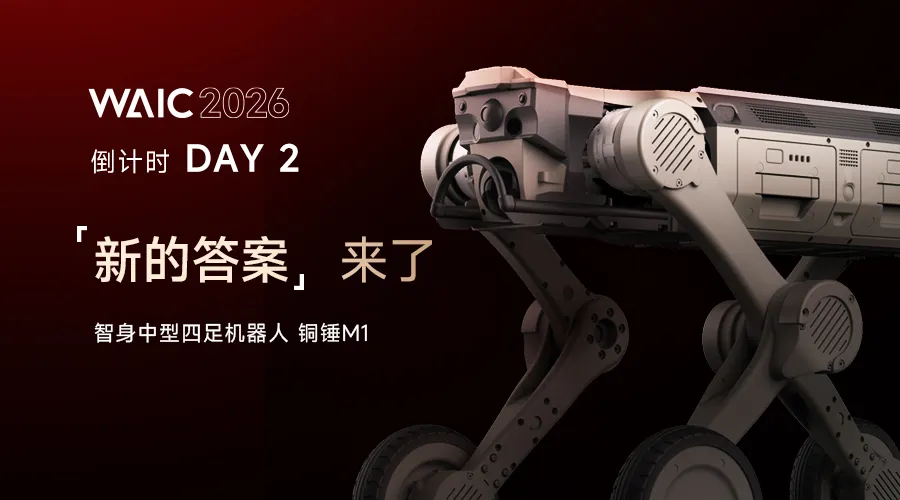 智身铜锤M1跨越产业分水岭：开启具身智能“应用态”时代