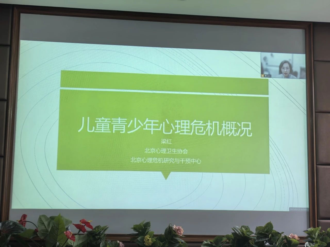 公众号-梁红PPT.png
