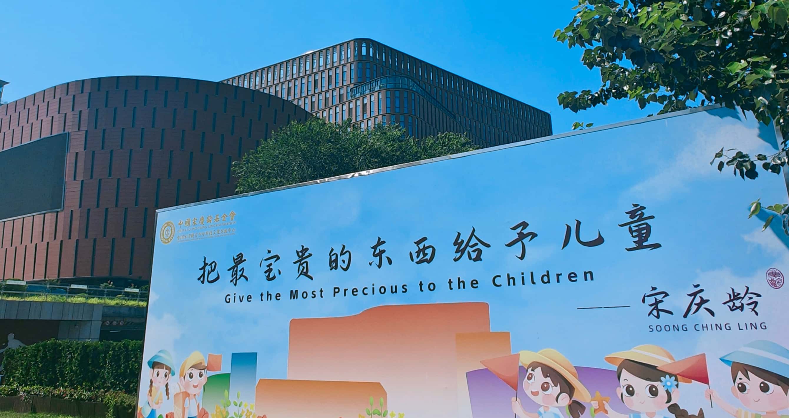 宋基会门口_副本.jpg