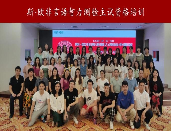 斯欧培训现场.jpeg