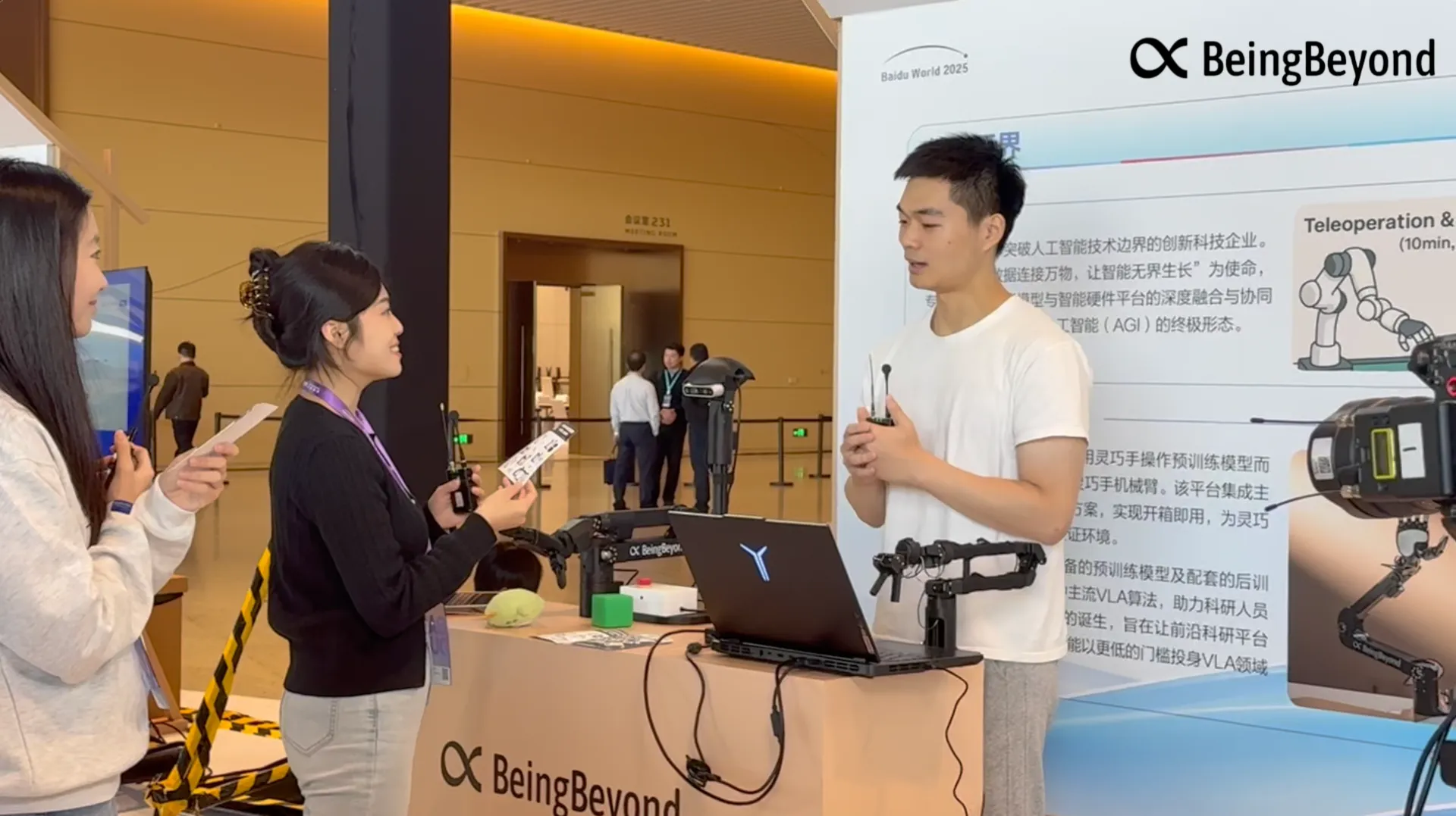 BeingBeyond D1首次亮相于百度世界大会