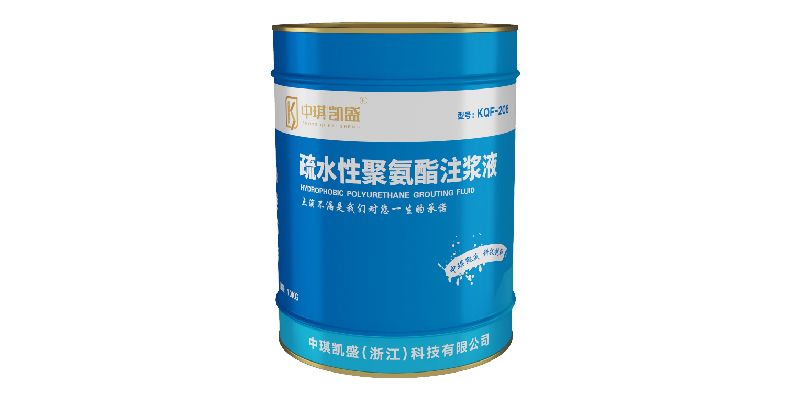 KQF-206 疏水性聚氨酯注浆液