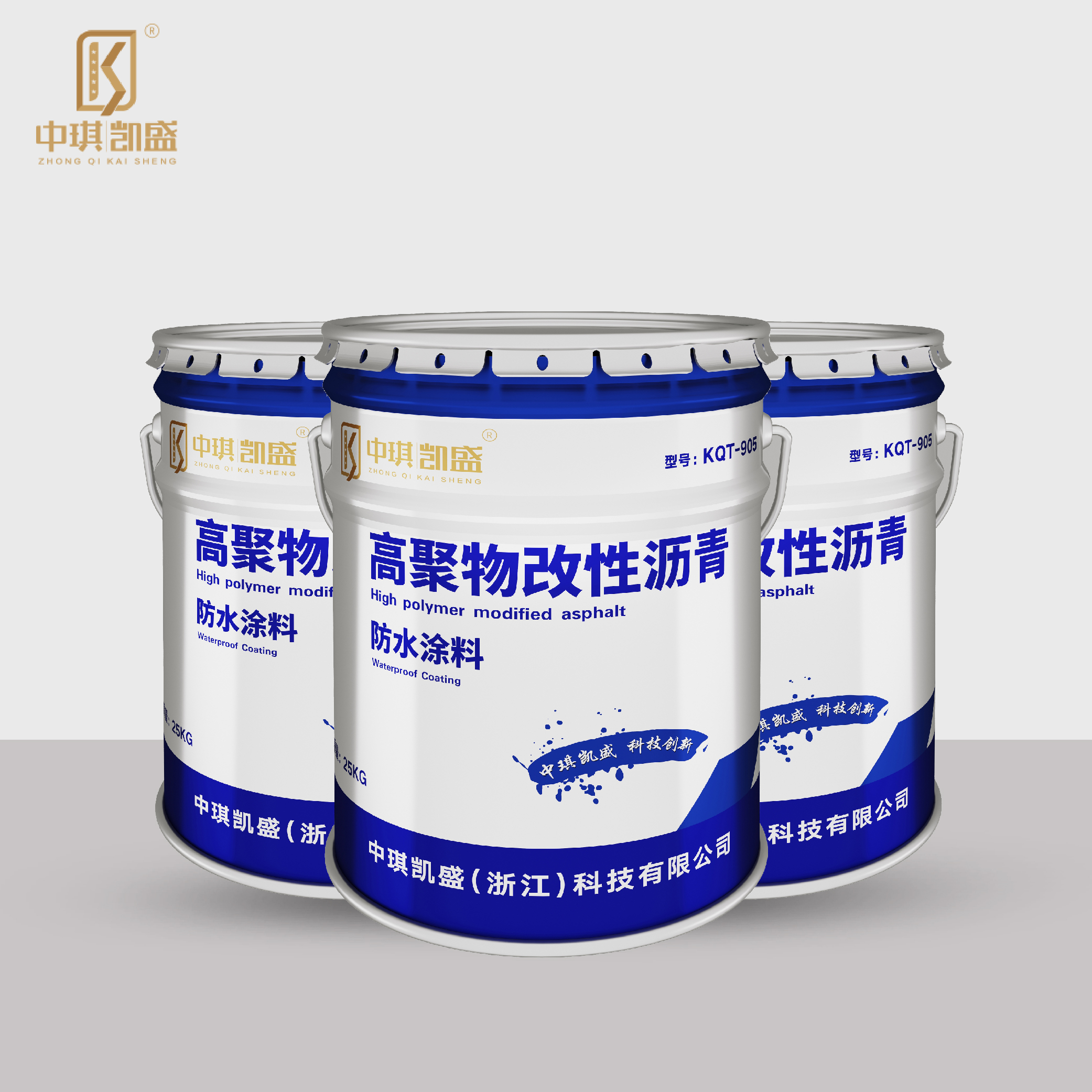 KQT-905 高聚物改性沥青防水涂料-01.jpg