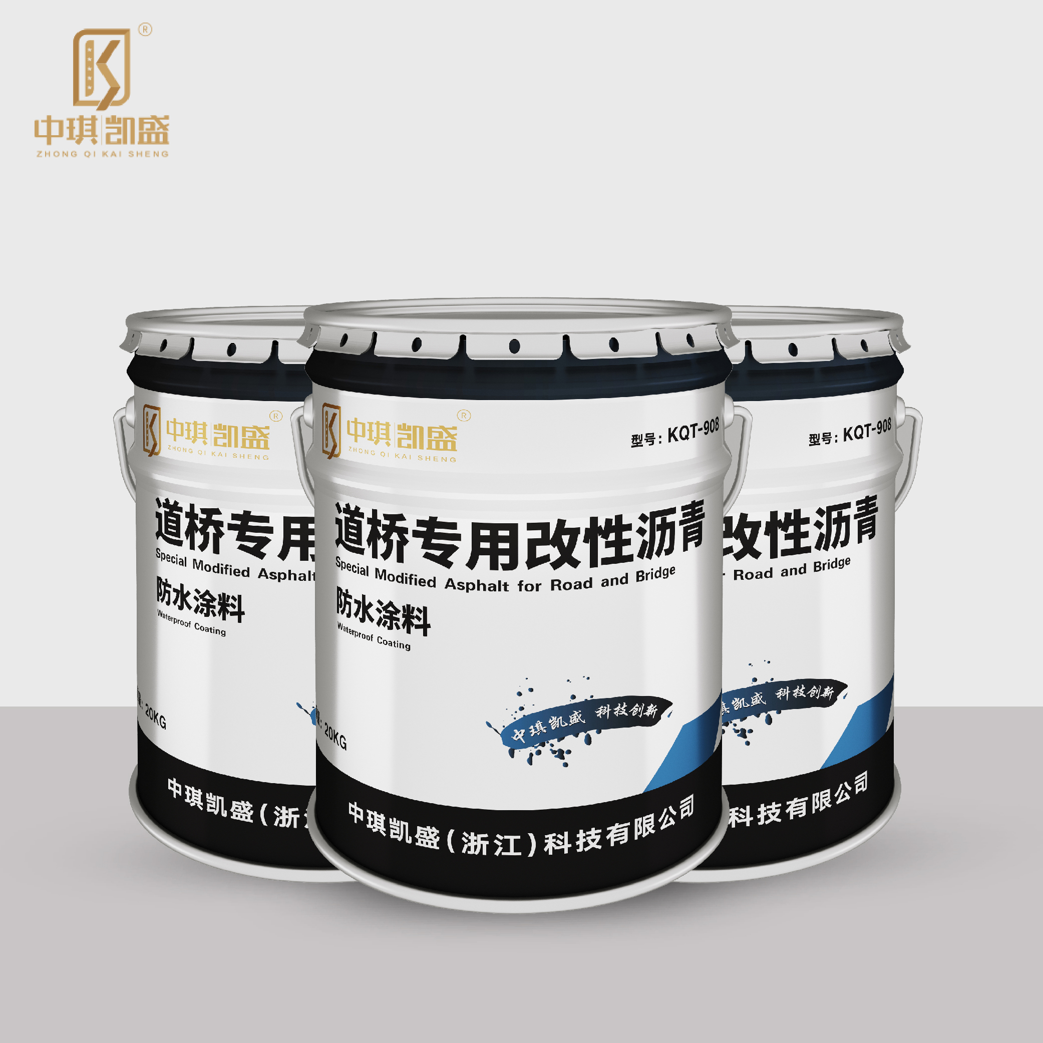 KQT-908 道桥专用改性沥青防水涂料-01.jpg