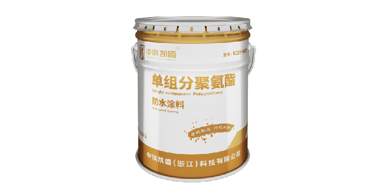 KQT-901 单组分聚氨酯防水涂料