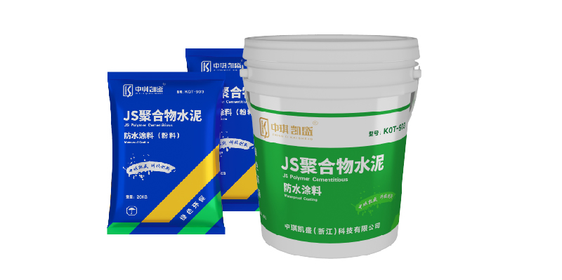 KQT-903 JS聚合物水泥防水涂料