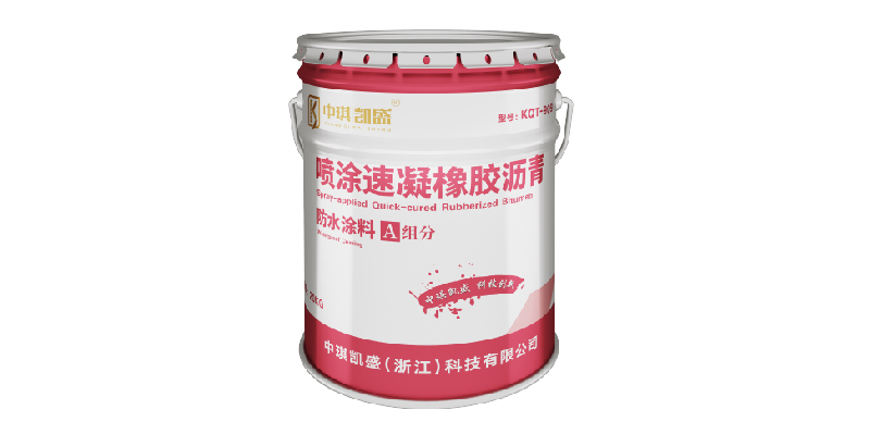 KQT-909 喷涂速凝橡胶沥青防水涂料