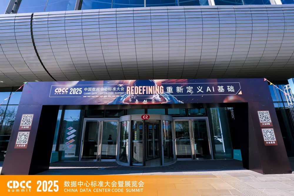 cimc-news-CDCC2025-On-site Photo.jpg