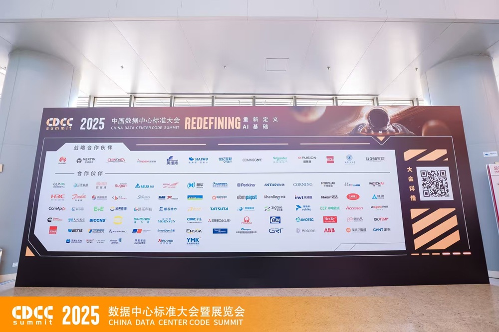 cimc-news-CDCC2025-sponsor Photo.jpg