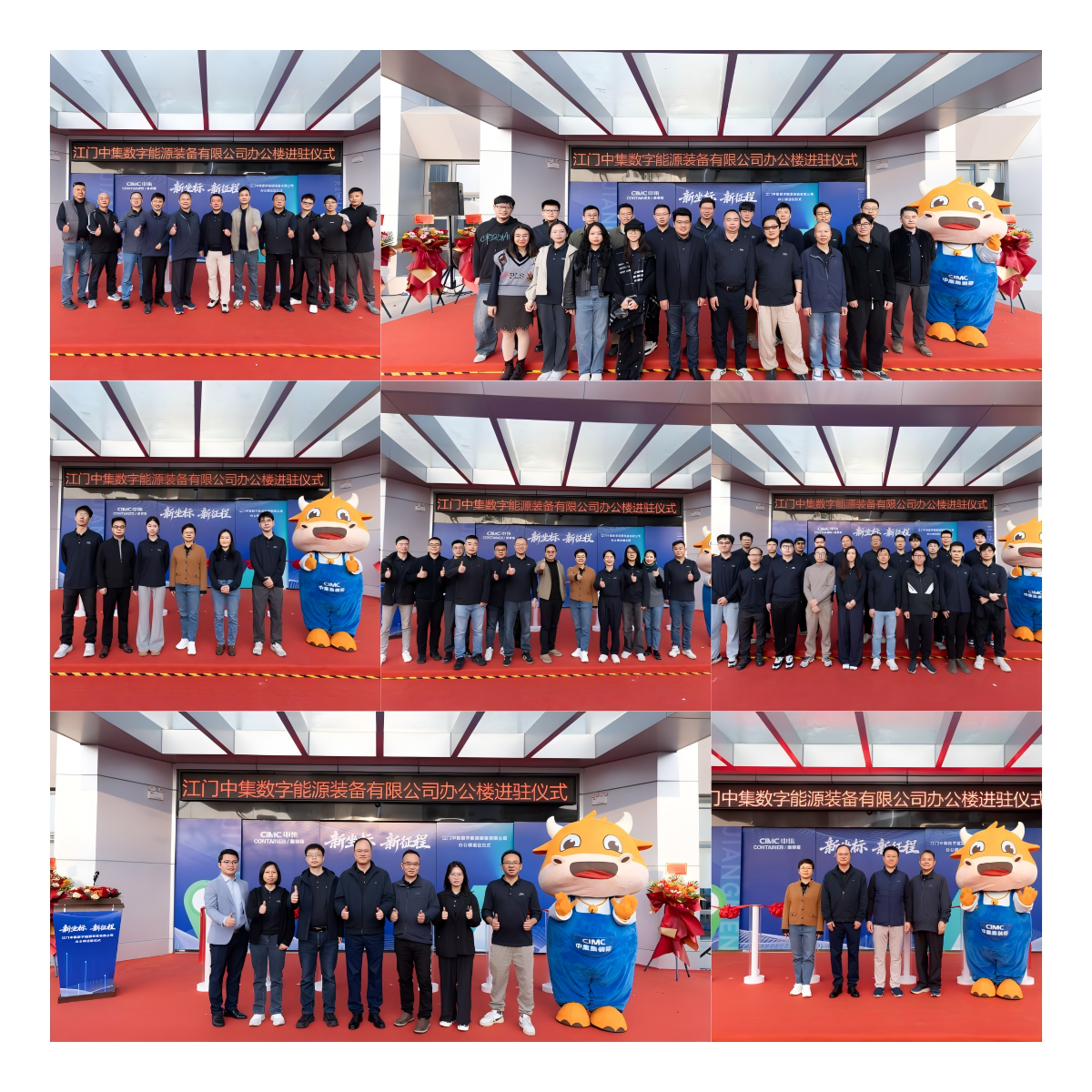 cimc-news-modular-data-center-员工合影