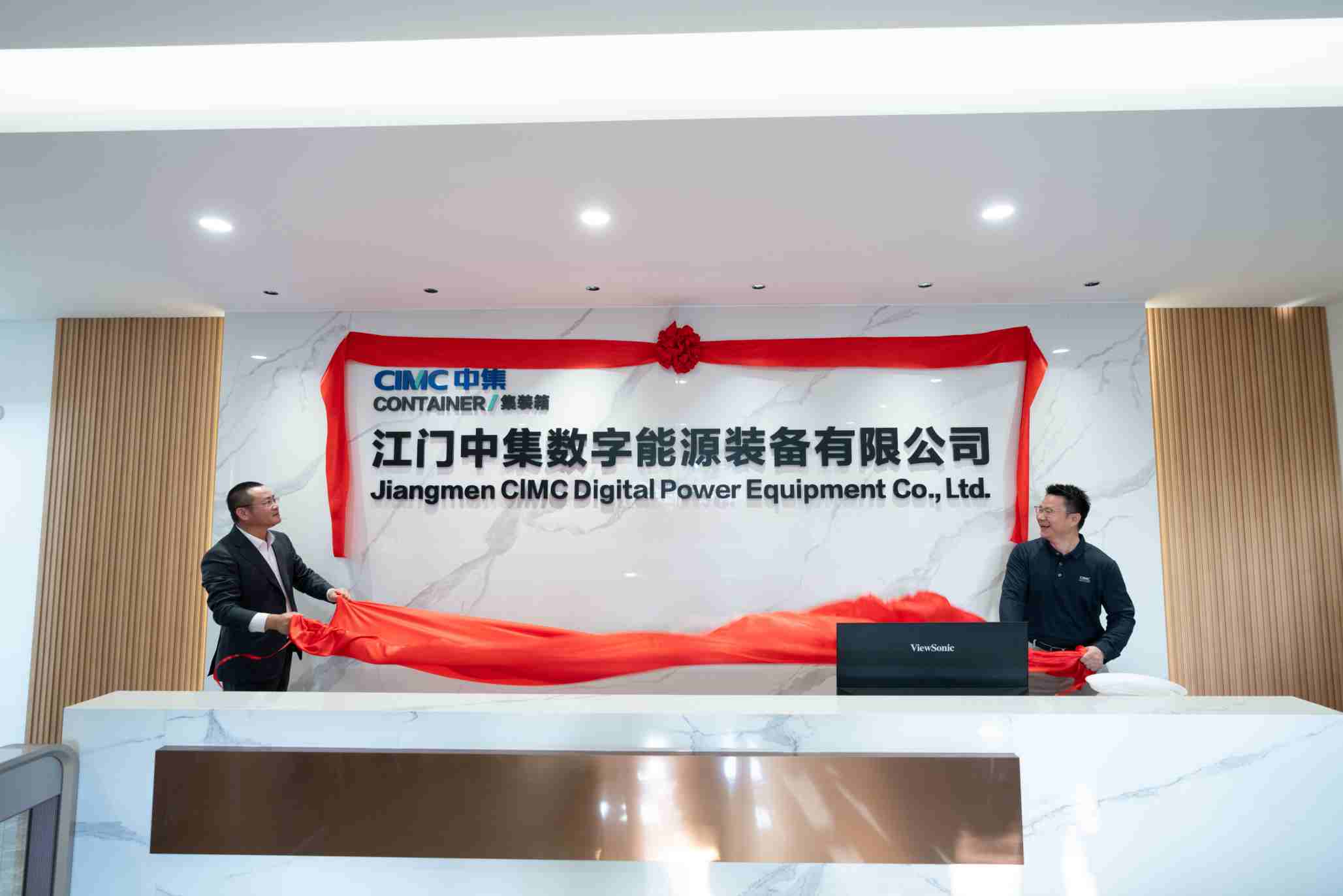 cimc-news-modular-data-center-揭彩仪式