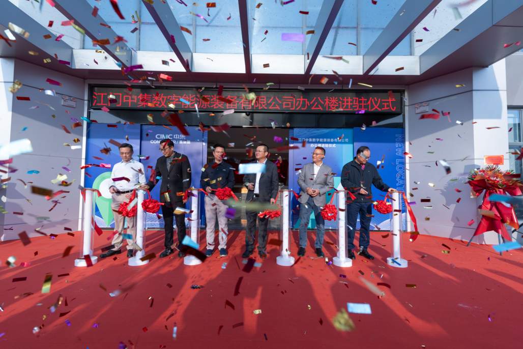 cimc-news-celebration-Ribbon-Cutting Ceremony cimc-news-celebration-Ribbon-Cutting Ceremony