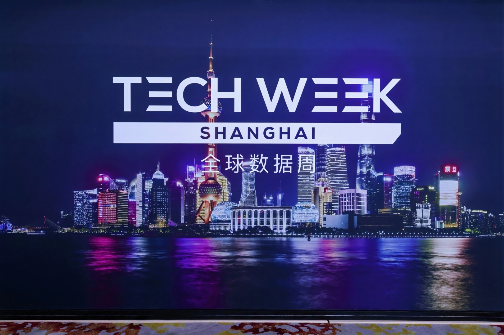 cimc-news-tech week.jpg cimc-news-tech week.jpg