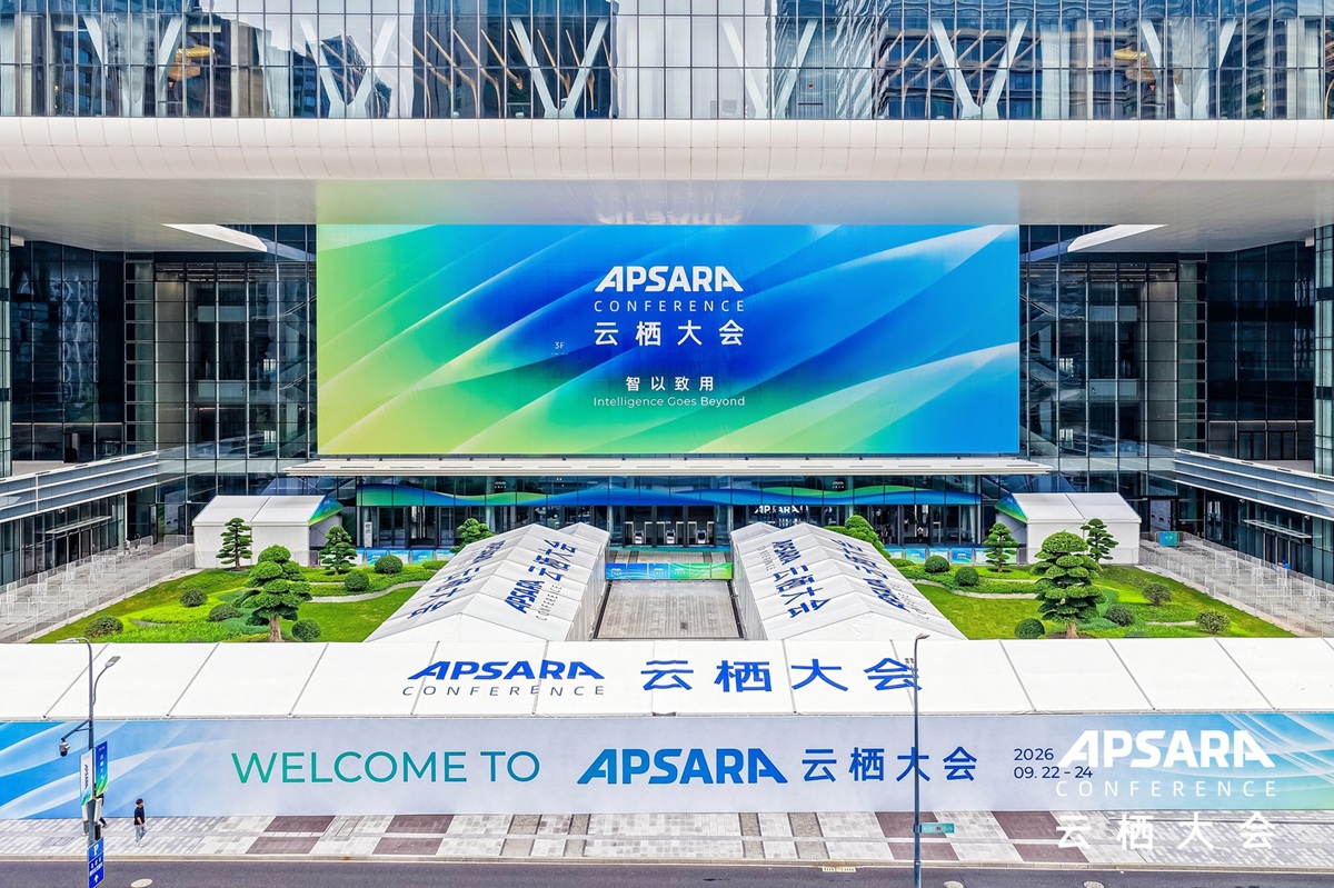 cimc-news-exhibition-APSARA2026.jpg